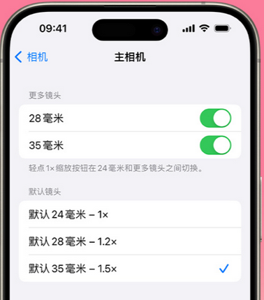 青白江苹果15Pro维修店分享苹果iPhone15Pro拍摄技巧 
