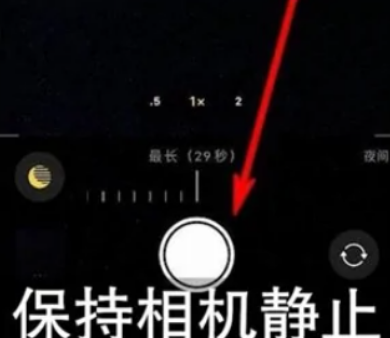 青白江苹果维修中心分享iPhone手机有超级月亮模式吗 
