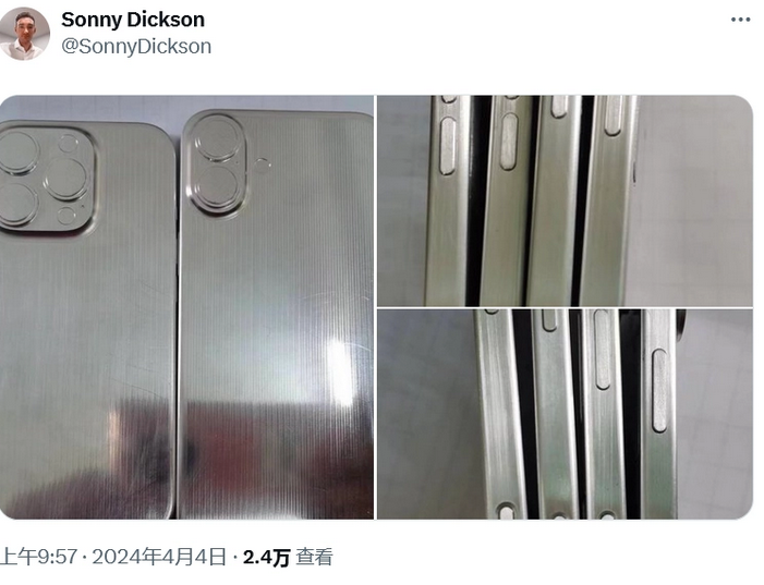 青白江苹果16服务店分享iPhone 16有哪些变化 