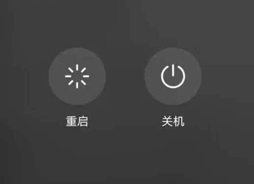 青白江苹果卡顿维修分享iPhone卡顿重启或关机再开机哪个好 