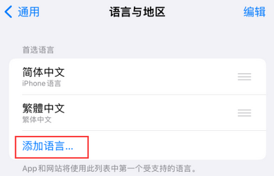 青白江iPhone维修站分享在iPhone上使用Safari浏览器翻译网页 