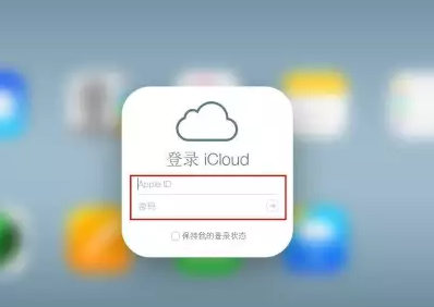 青白江iPhone维修网点分享如何找回丢失的iPhone 