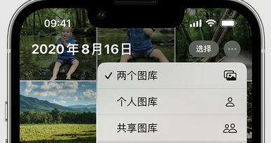 青白江苹果手机服务如何解决iPhone照片无法同步到 'iCloud 照片' 
