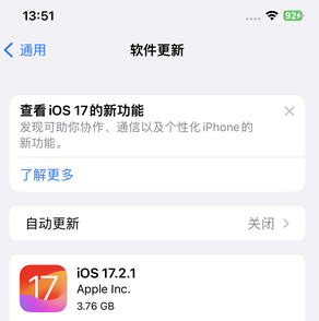 青白江苹果15维修站分享如何更新iPhone15的Safari浏览器 