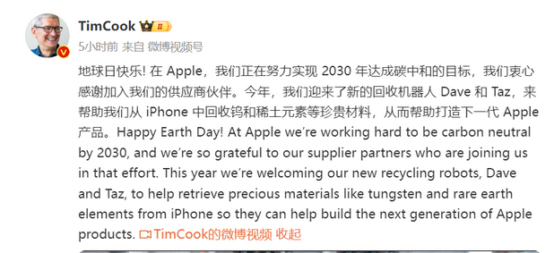 青白江苹果ipad维修点分享苹果回收机器人Dave和Taz来到中国 