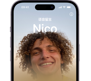 青白江苹果15服务站分享iPhone15实时语音留言开启方法 