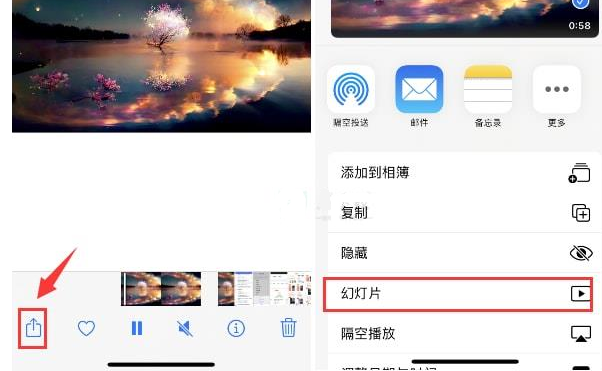 青白江苹果15维修预约分享iPhone15相册视频如何循环播放 
