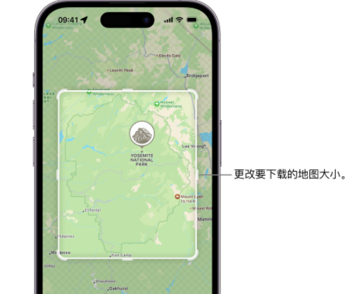 青白江苹果手机维修店分享如何在iPhone上下载离线地图 