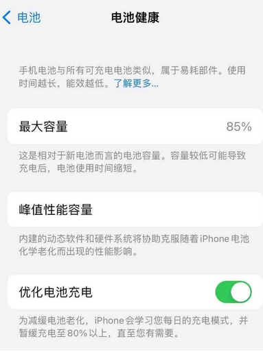 青白江苹果手机维修店分享iPhone运行缓慢怎么办 
