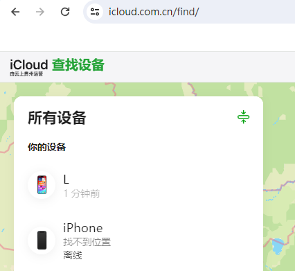青白江苹果维修服务分享苹果手机丢失如何查找手机 