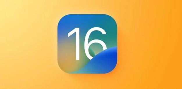 青白江苹果服务网点分享iOS 16.2正式版将有哪些新功能? 