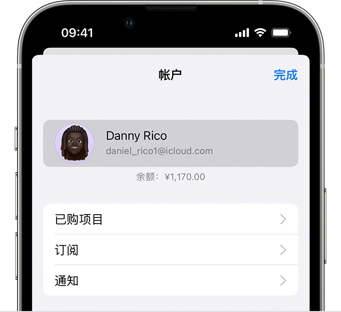 青白江苹果手机维修分享小技巧：在 iPhone 上查看已购买的所有 App 和恢复已删除、已隐藏的项目 