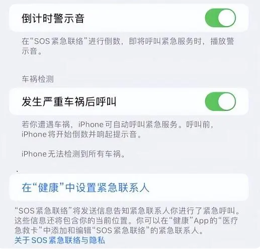 青白江苹果手机维修分享iOS 16.2测试版有哪些升级 