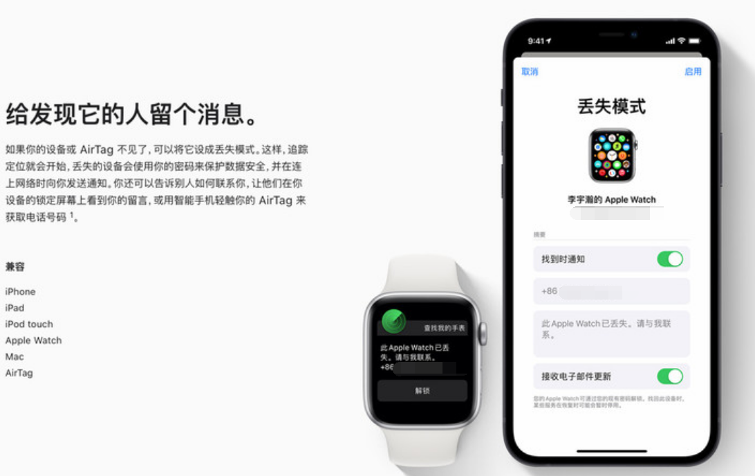 青白江苹果手机维修分享iOS 15 有了离线查找功能，哪些机型支持，如何设置 