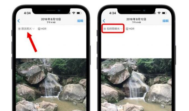 青白江苹果手机维修分享iOS 15 中 6 个关于相机拍摄和照片编辑的小技巧 