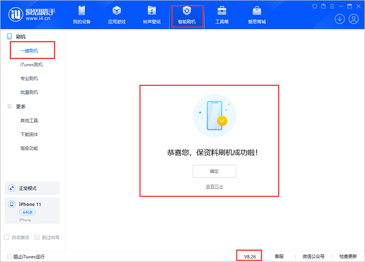 青白江苹果手机维修分享iOS 18公测版 