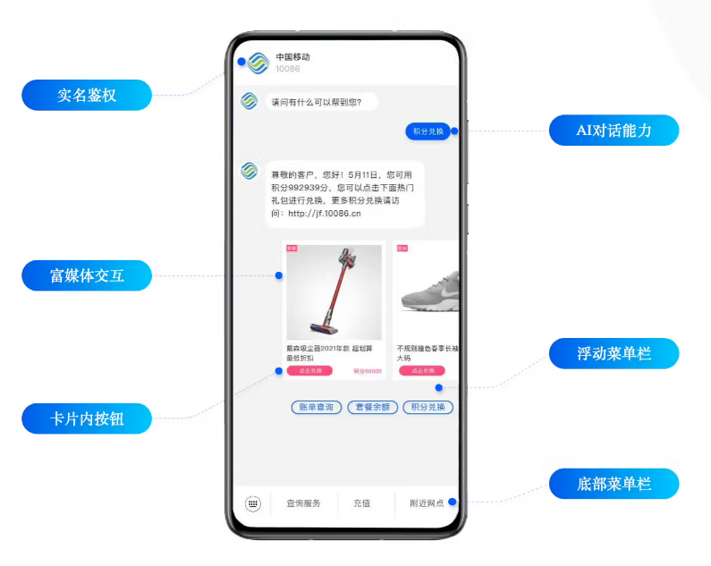 青白江苹果手机维修分享苹果 iOS 18.1 正式支持 5G 消息功能 