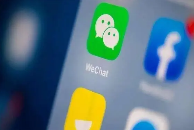 青白江苹果手机维修分享苹果批准iPhone 16微信程序更新 