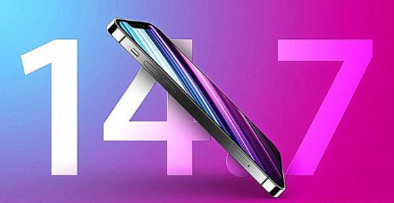 青白江苹果手机维修分享iOS 14.7关闭验证 