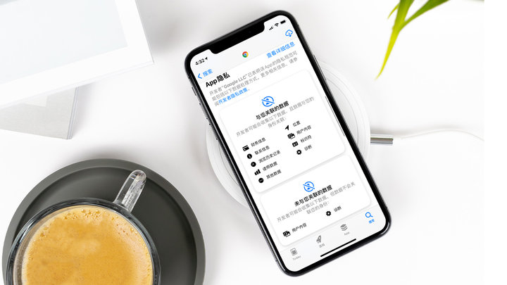 青白江苹果手机维修分享iOS 14.5 新功能 