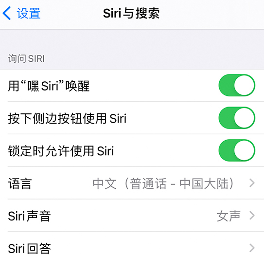 青白江苹果手机维修分享使用 iPhone 12 时 Siri 不会正常回应怎么办 