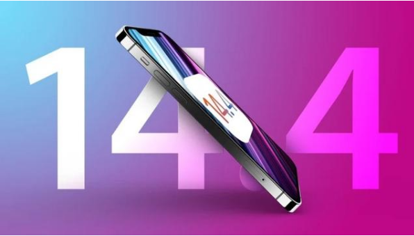 青白江苹果手机维修分享升级iOS 14.5后还能降级吗 