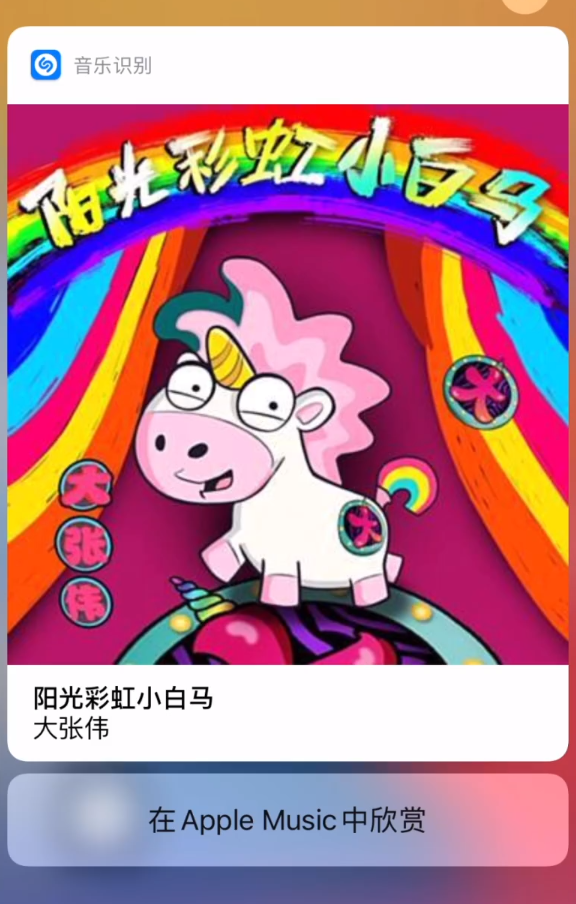 青白江苹果手机维修分享小技巧 