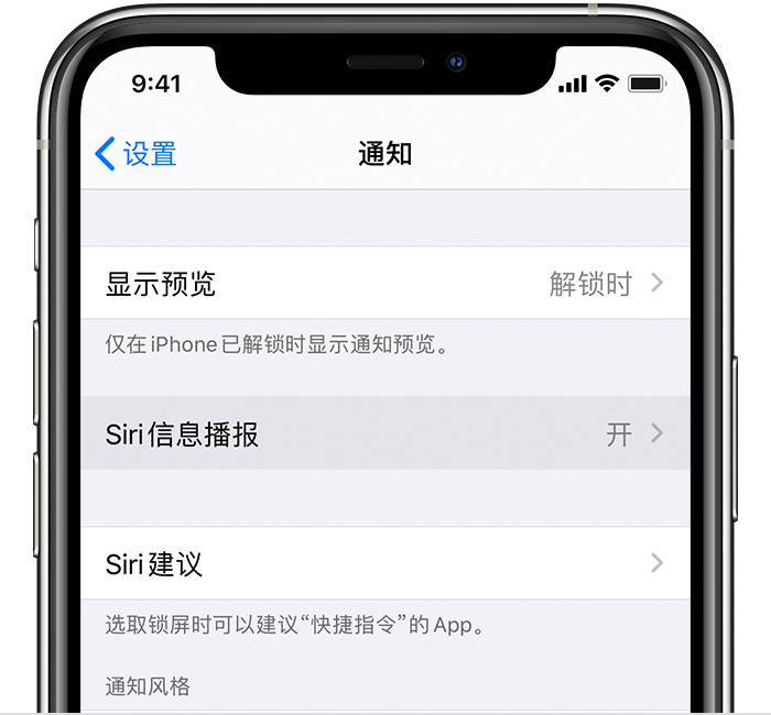 青白江苹果手机维修分享iOS 14 教程 