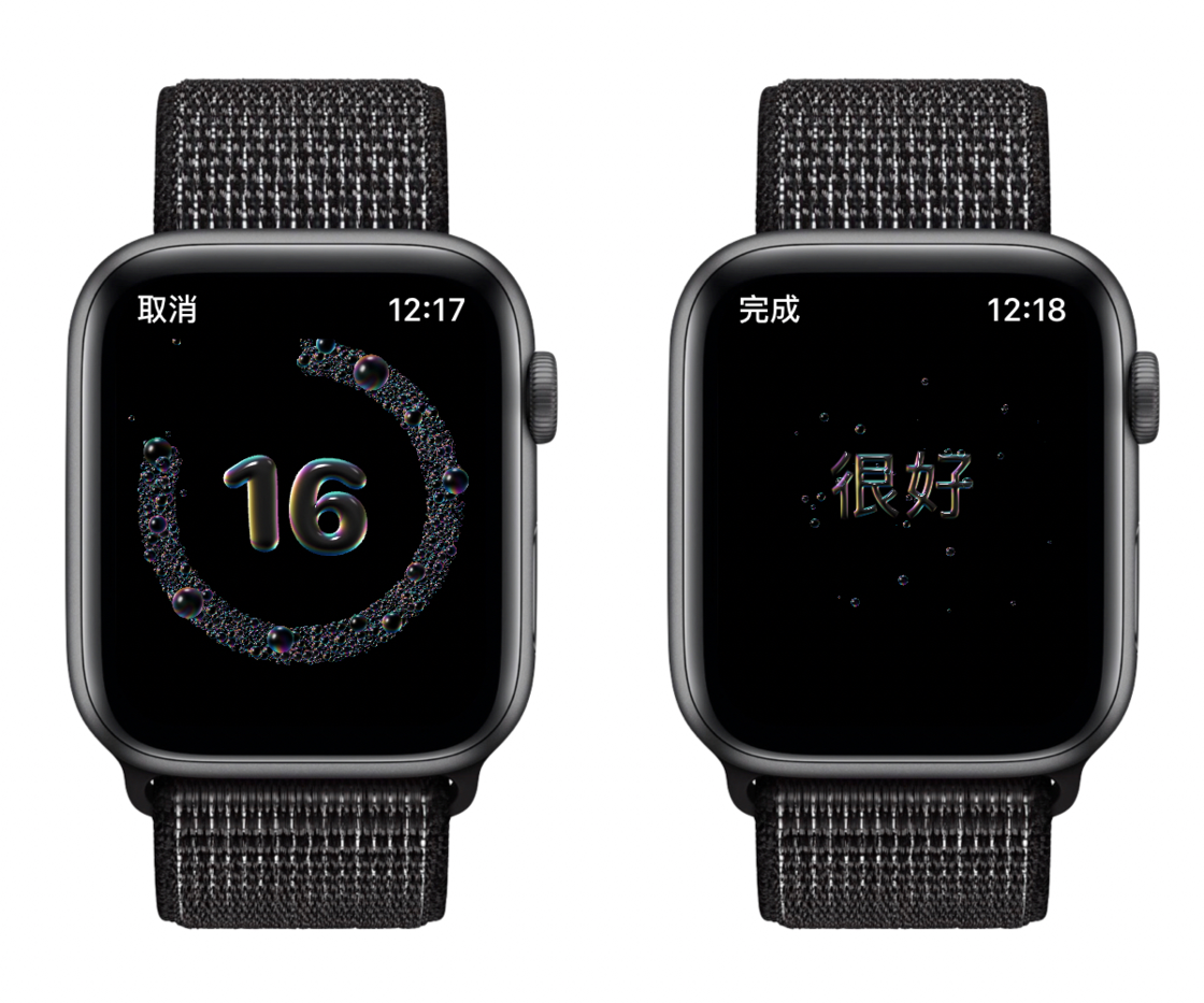 青白江苹果手机维修分享watchOS 7 小功能分享 