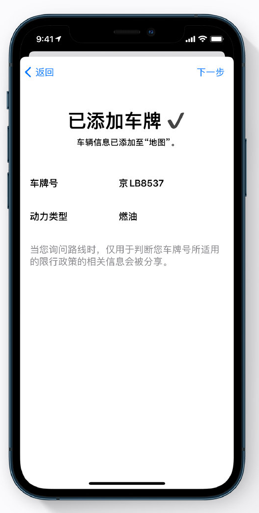 青白江苹果手机维修分享iOS 14 小技巧 