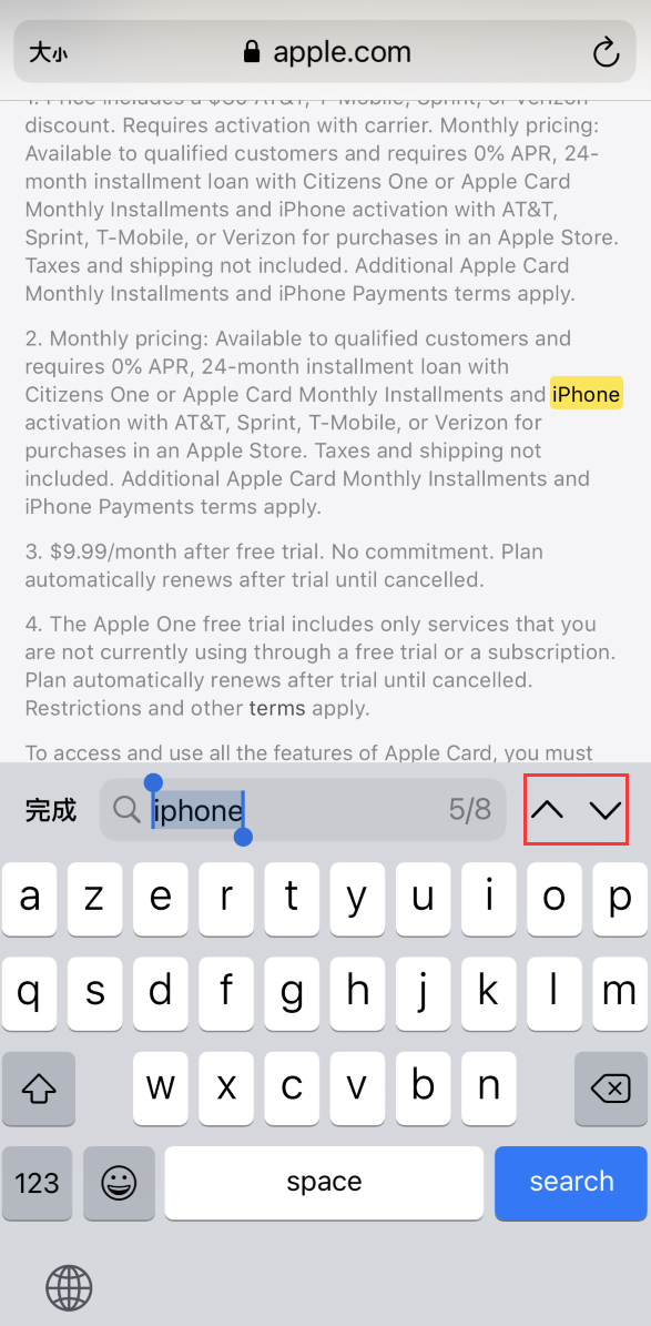 青白江苹果手机维修分享iOS 14 小技巧 