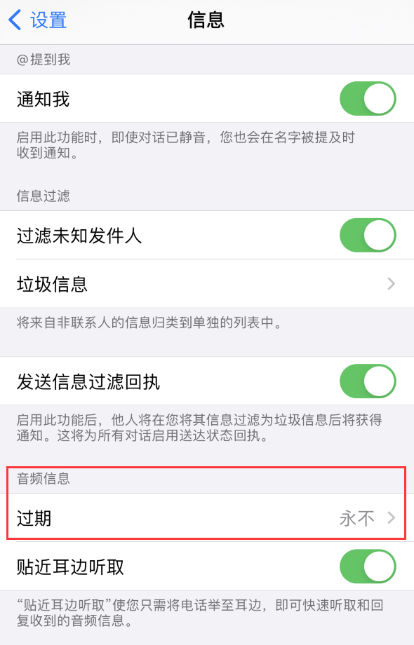 青白江苹果手机维修分享如何在 iPhone 上让 Siri 帮忙发送音频消息 
