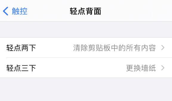 青白江苹果手机维修分享iPhone 小技巧 