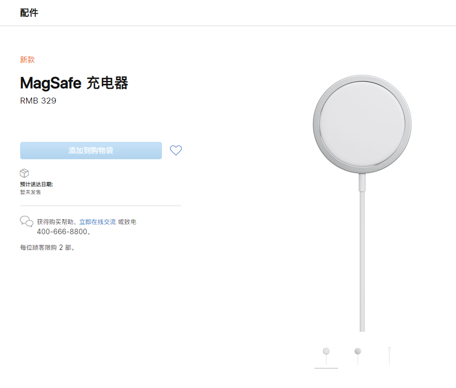 青白江苹果手机维修分享苹果 iPhone 12 全新主打功能 