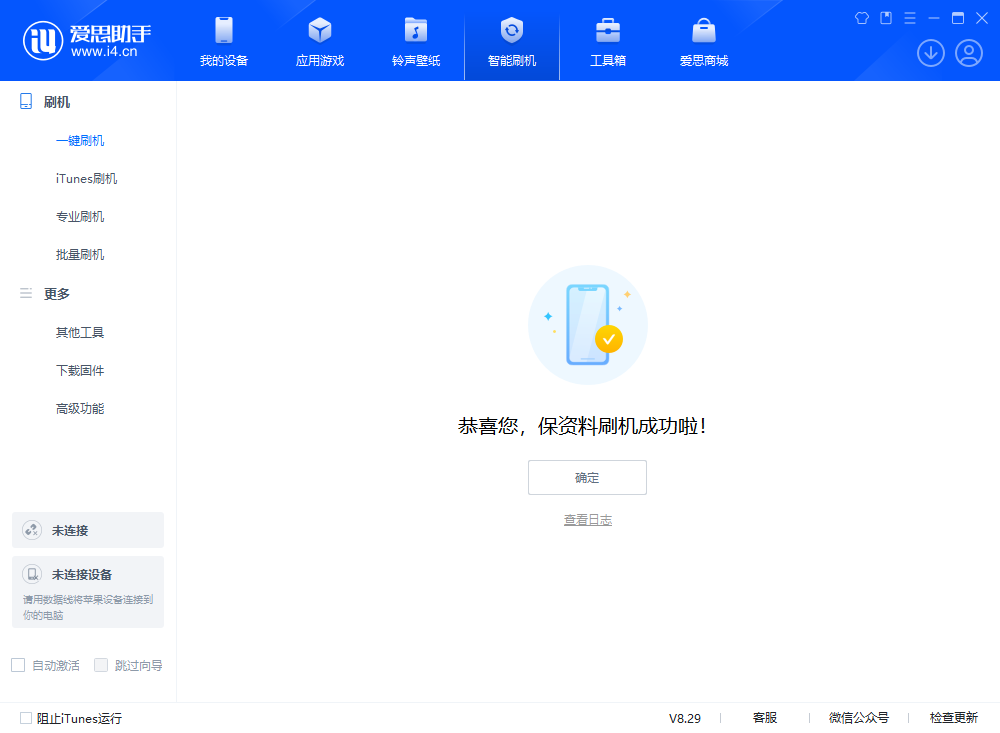 青白江苹果手机维修分享iOS 18.1正式版评测_iOS 18.1正式版一键刷机教程 