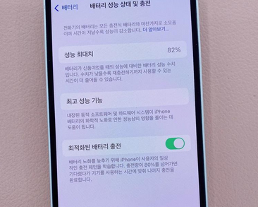 青白江苹果服务维修分享如何判断苹果手机是否为新机 