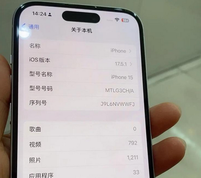 青白江Apple维修店分享苹果手机无法读取文件并显示访问被拒绝 