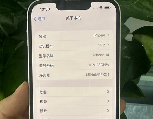 青白江苹果14维修站分享如何解决苹果14无法开机进入系统的问题 青白江苹果14维修站分享如何解决苹果14无法开机进入系统的问题