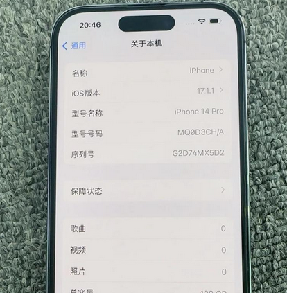 青白江苹果14pro维修分享苹果14pro摄像头无法正常启动是什么问题 
